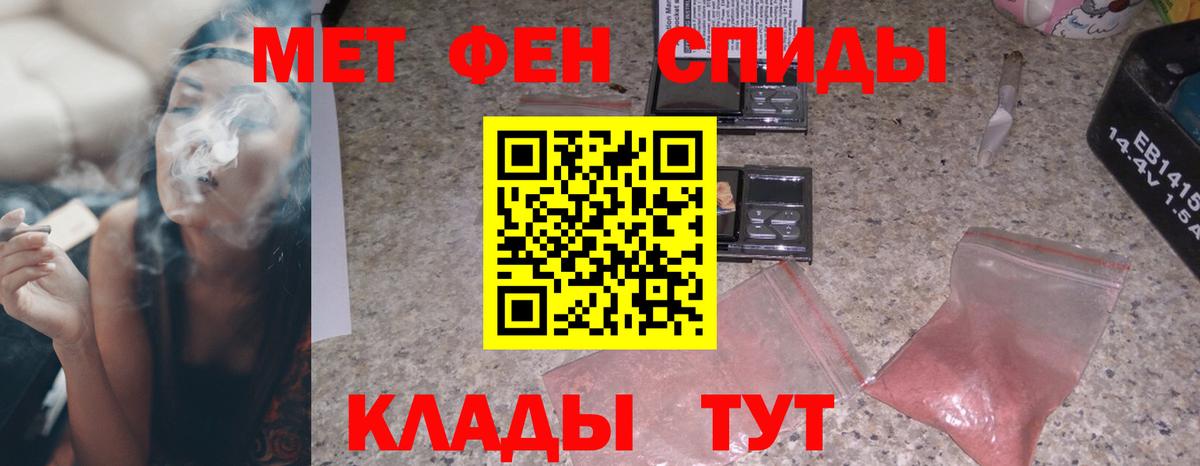 Кокаин Минеральные Воды