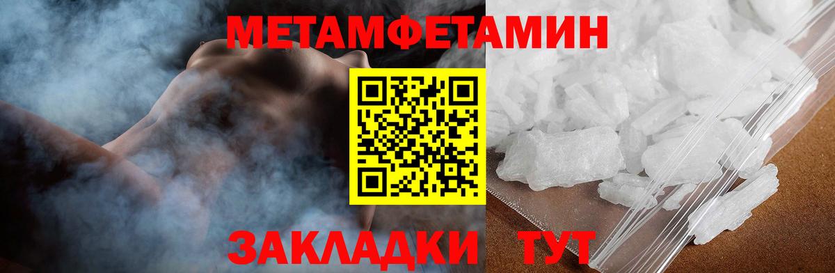 АМФ 97% Минеральные Воды