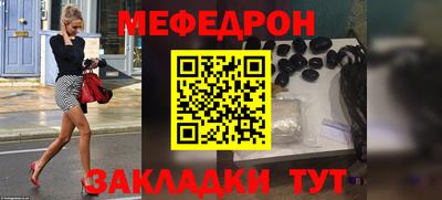 а пвп мука Заводоуковск