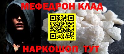 а пвп мука Заводоуковск