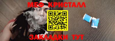 а пвп мука Заводоуковск