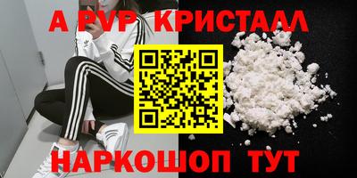 а пвп мука Заводоуковск
