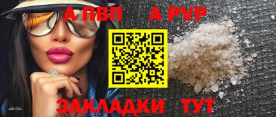 МДПВ Заволжье