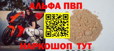 а пвп мука Заводоуковск