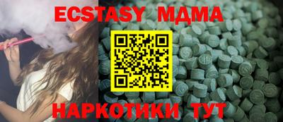 марки lsd Жуковский