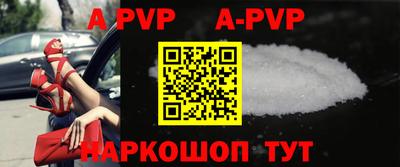 а пвп мука Заводоуковск