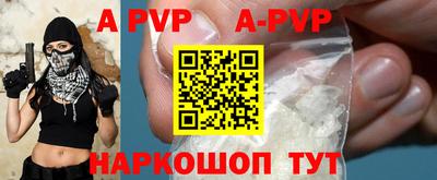 а пвп мука Заводоуковск