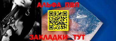 марки lsd Жуковский