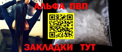 а пвп мука Заводоуковск