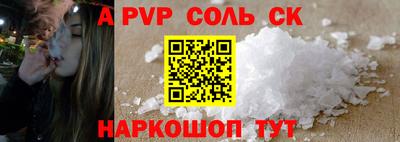 марки lsd Жуковский