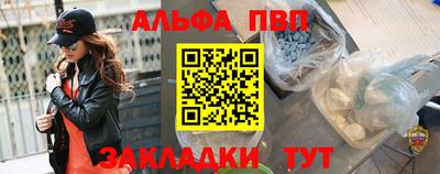 марки lsd Жуковский