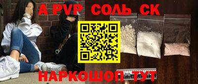 МДПВ Заволжье