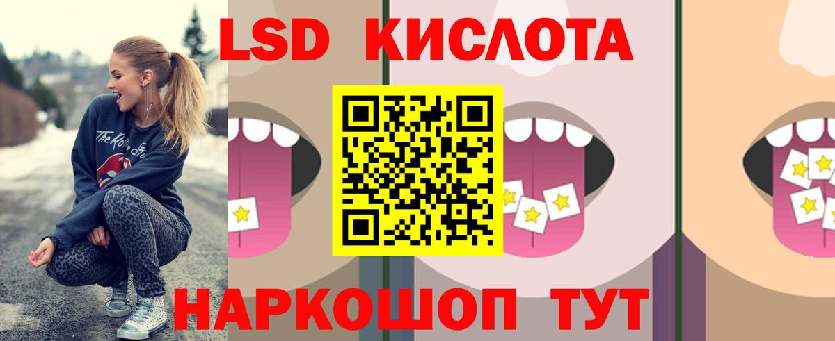 МЕФ   Минеральные Воды  Кокаин  Вход с VPN  Канабис 