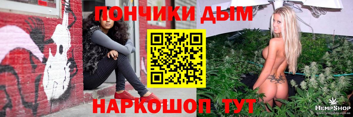 Марихуана Ganja  Каннабис VHQ  Бошки марихуана индика  Минеральные Воды  Вход с VPN  Шишки марихуана планчик 